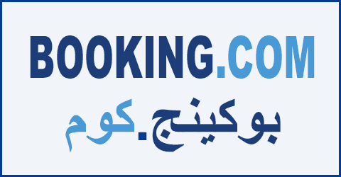 كود خصم بوكينج 2025 كوبون 70%|(الأفضل)لحجوزات booking online